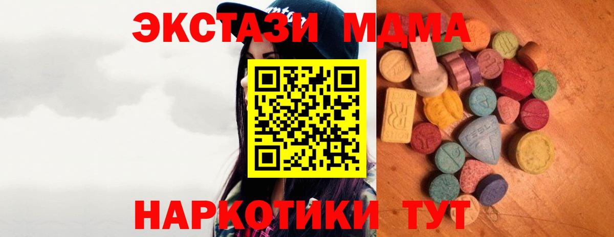 Ecstasy VHQ Нефтекамск