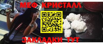 MESCALINE Татарск