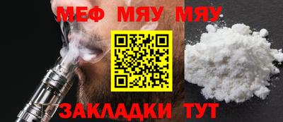 MESCALINE Татарск