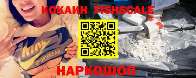 MESCALINE Татарск