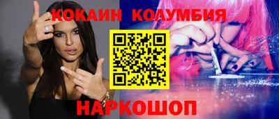 MESCALINE Татарск