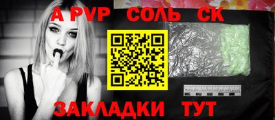 MESCALINE Татарск
