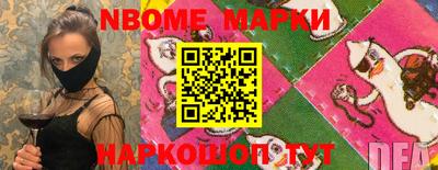 MESCALINE Татарск