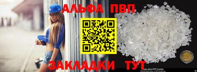 MESCALINE Татарск
