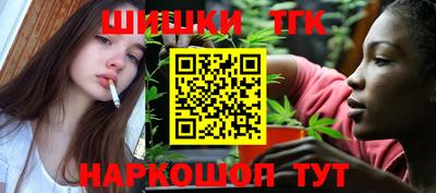 шишки Тара