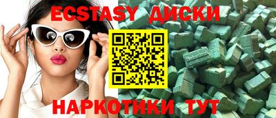шишки Тара