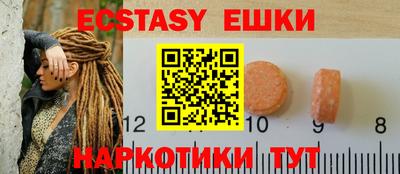 шишки Тара