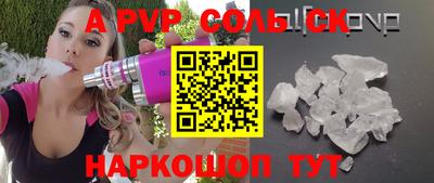 MESCALINE Татарск