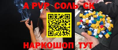MESCALINE Татарск