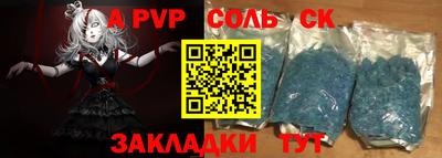 MESCALINE Татарск