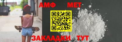шишки Тара