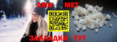 герыч Туймазы