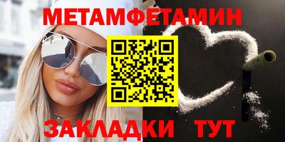 MESCALINE Тула