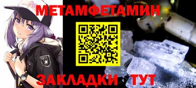 MESCALINE Татарск