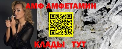а пвп мука Тверь