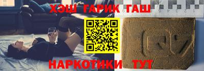 MESCALINE Татарск