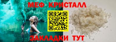 MESCALINE Татарск
