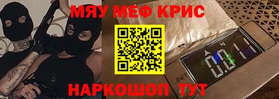 MESCALINE Татарск