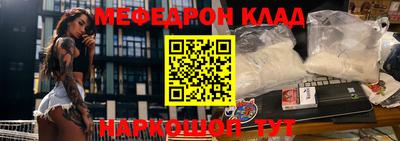 MESCALINE Татарск