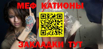 а пвп мука Тверь