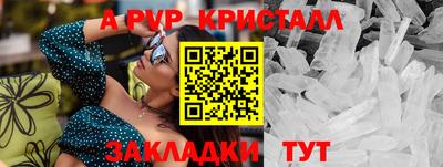 а пвп мука Тверь