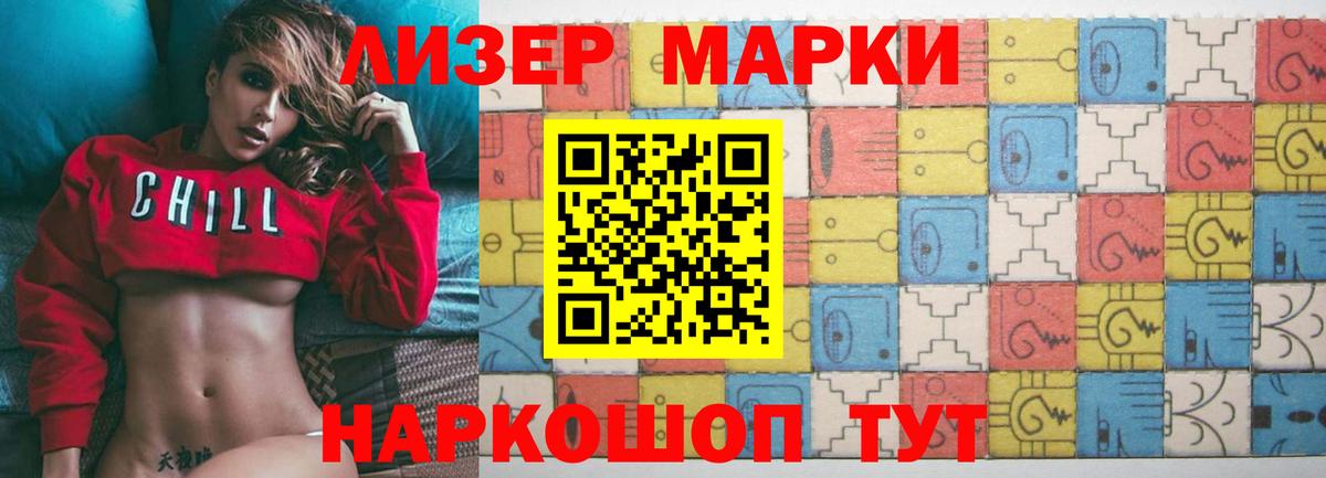Лсд 25 экстази кислота  Лсд 25 экстази кислота  LSD-25 экстази  Вход с VPN  Нефтекамск 