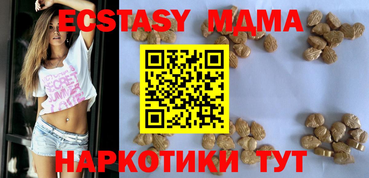 МДМА VHQ Нефтекамск