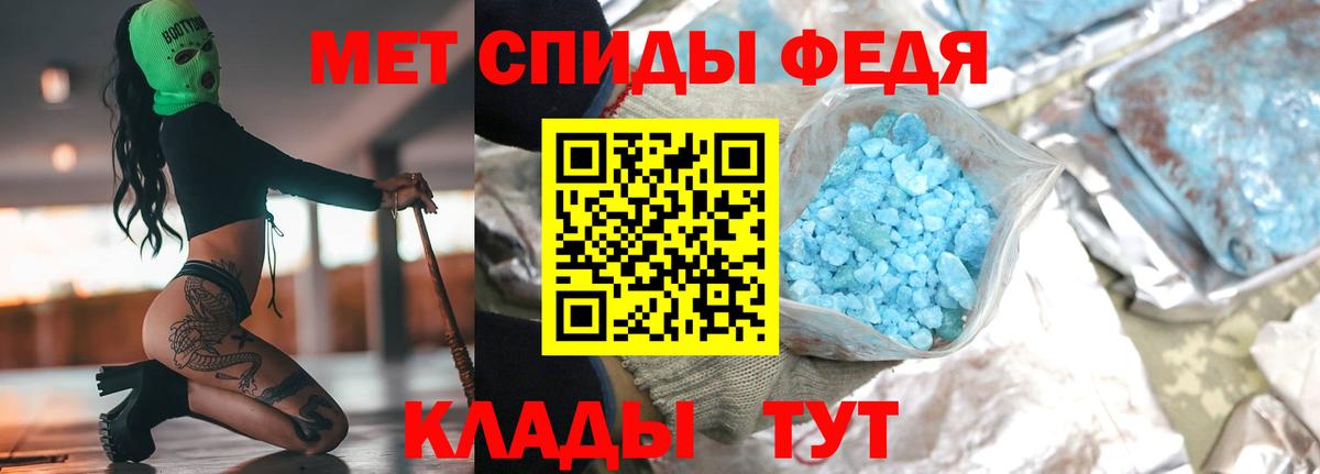 Нефтекамск  Метамфетамин мет  Вход с VPN 