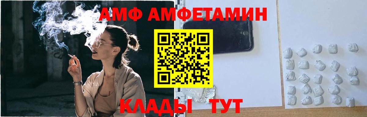 Метамфетамин пудра Нефтекамск