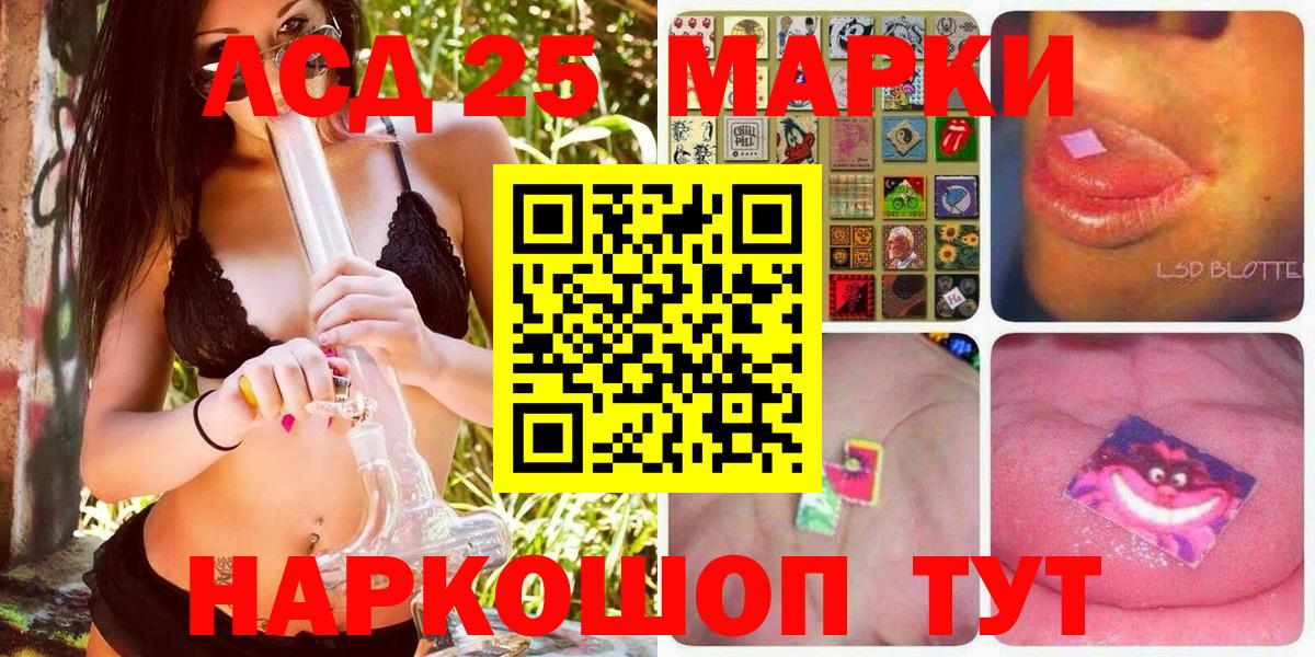 Наркотические марки  Вход с VPN  Нефтекамск  Марки N-bome 1500мкг 