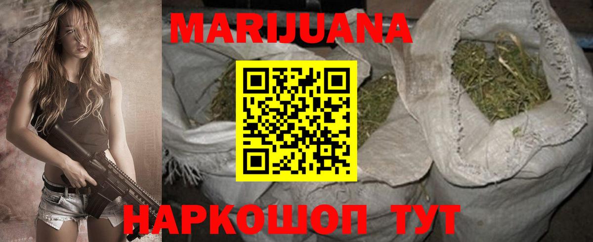 Бошки Шишки тримм  Конопля THC 21%  Канабис Amnesia  Шишки марихуана семена  Нефтекамск  Вход с VPN 