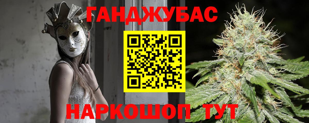 Бошки марихуана Bruce Banner Нефтекамск